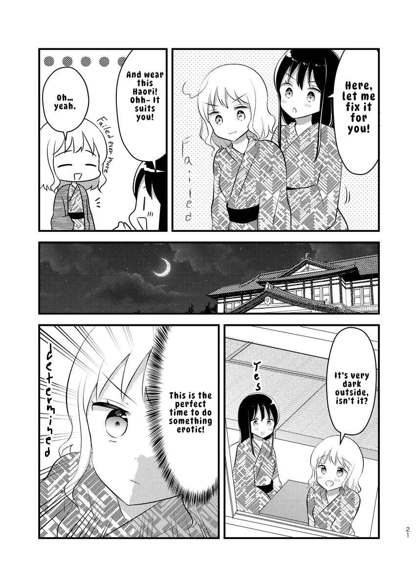 Tomodachi tte Konna koto surun da. Chapter 5 - Page 3