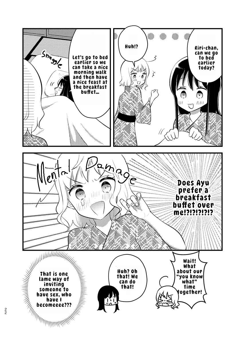 Tomodachi tte Konna koto surun da. Chapter 5 - Page 4