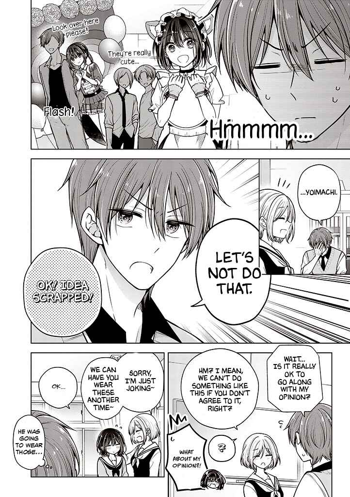 Koisuru (Otome) no Tsukurikata Chapter 70 - Page 4