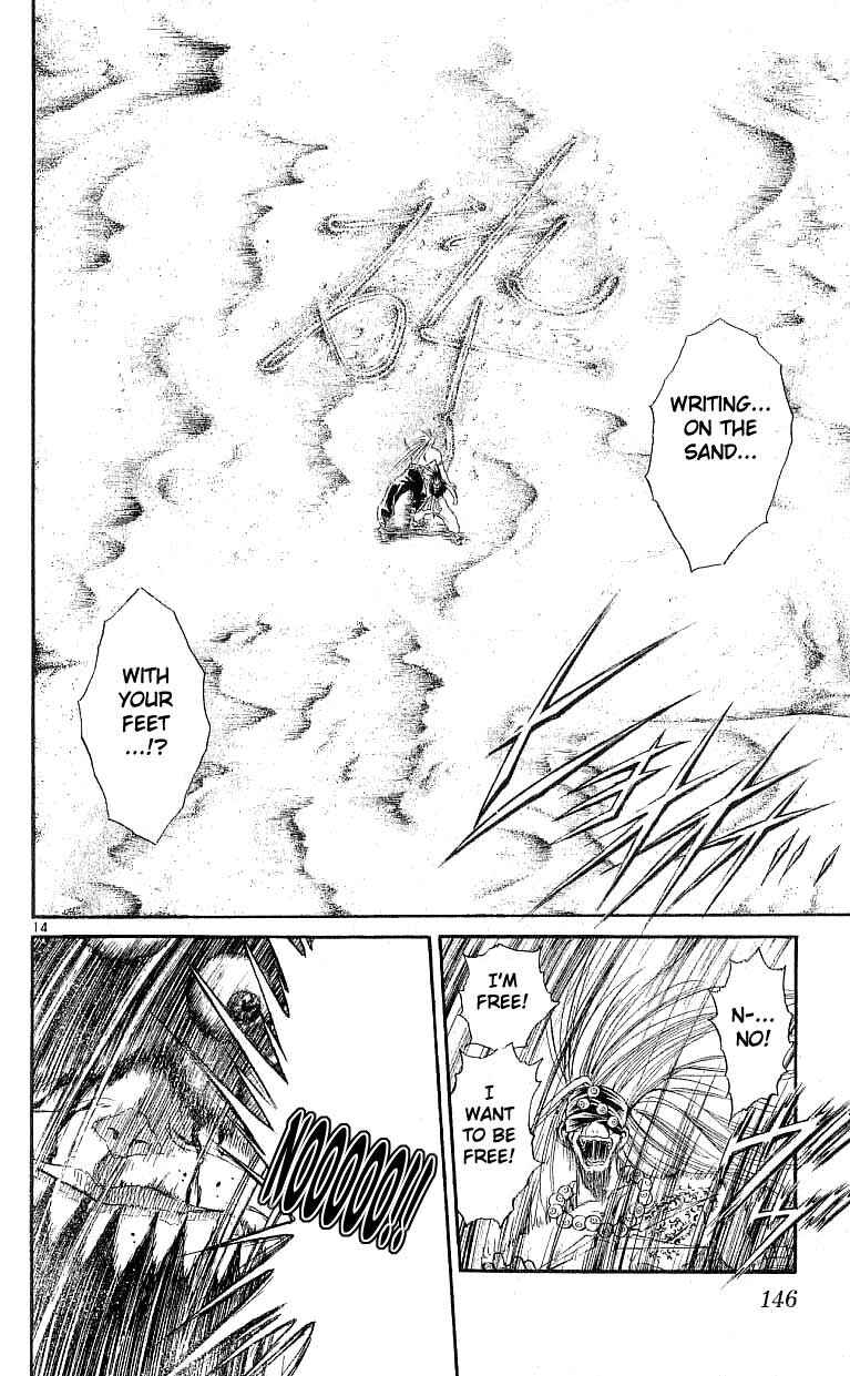 Flame of Recca Chapter 125 - Page 13