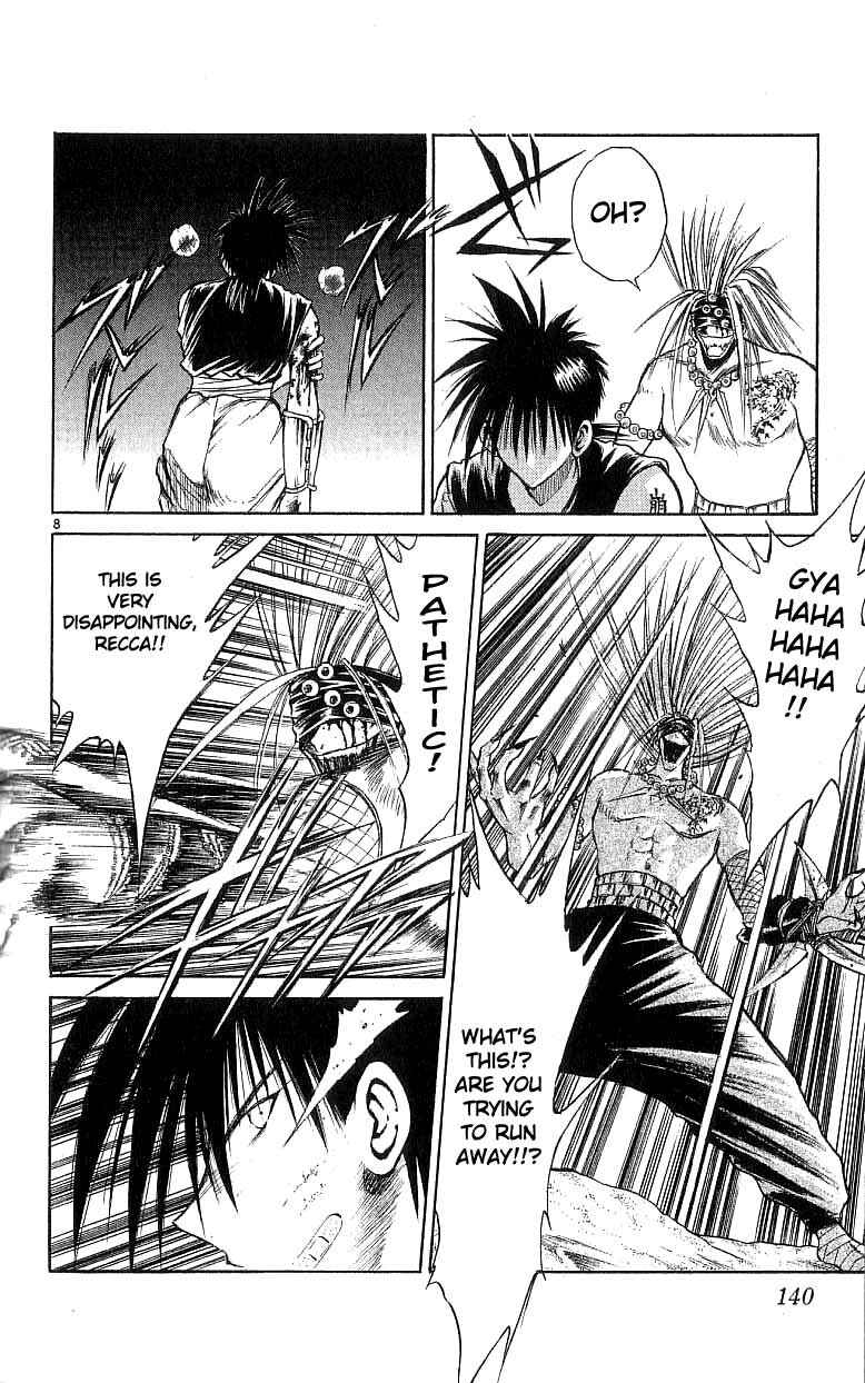 Flame of Recca Chapter 125 - Page 8