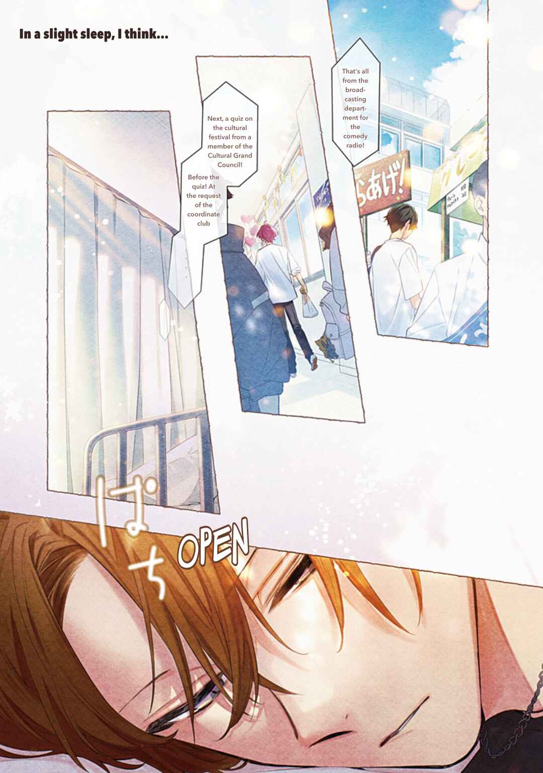 Sasaki to Miyano Chapter 52.1 - Page 1