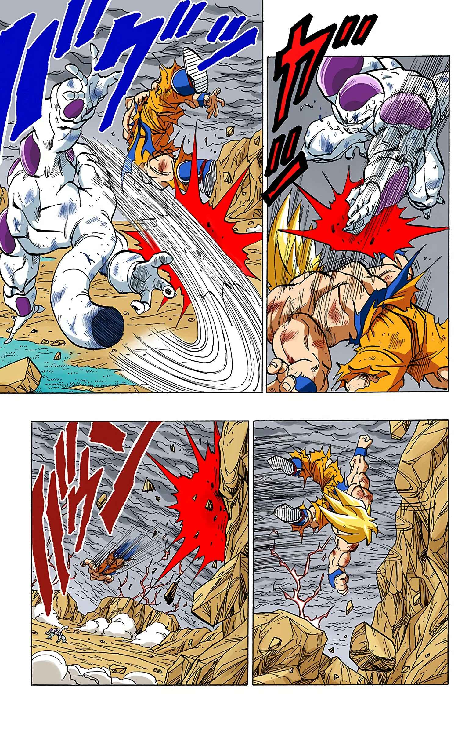 Dragon Ball (Official Colored) Chapter 325 - Page 3