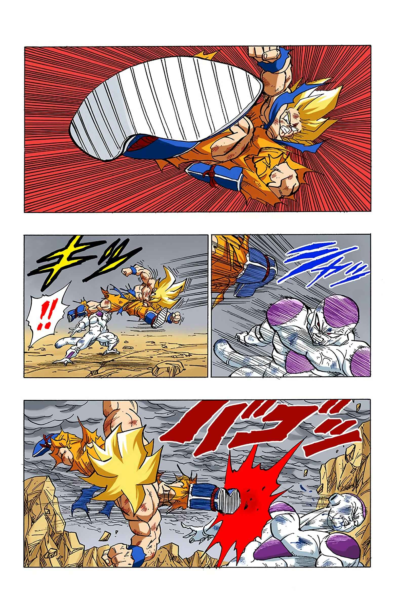 Dragon Ball (Official Colored) Chapter 325 - Page 4