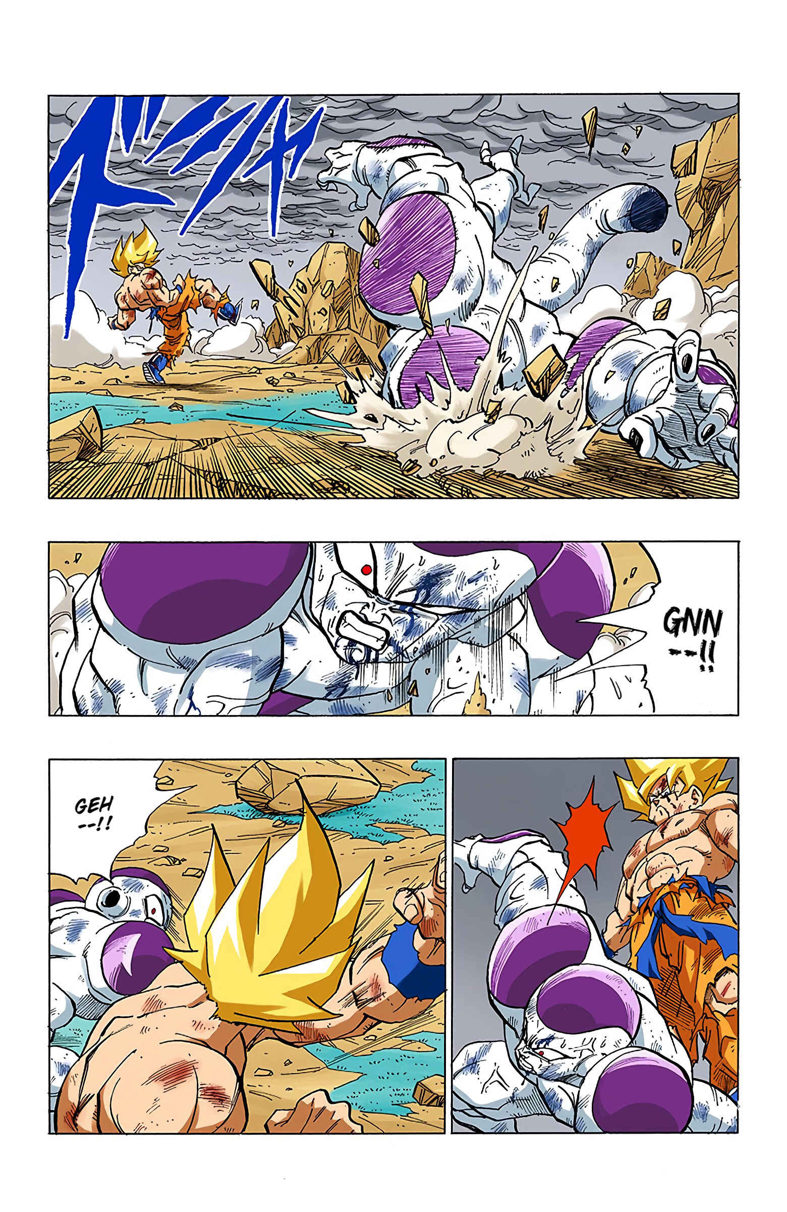 Dragon Ball (Official Colored) Chapter 325 - Page 5