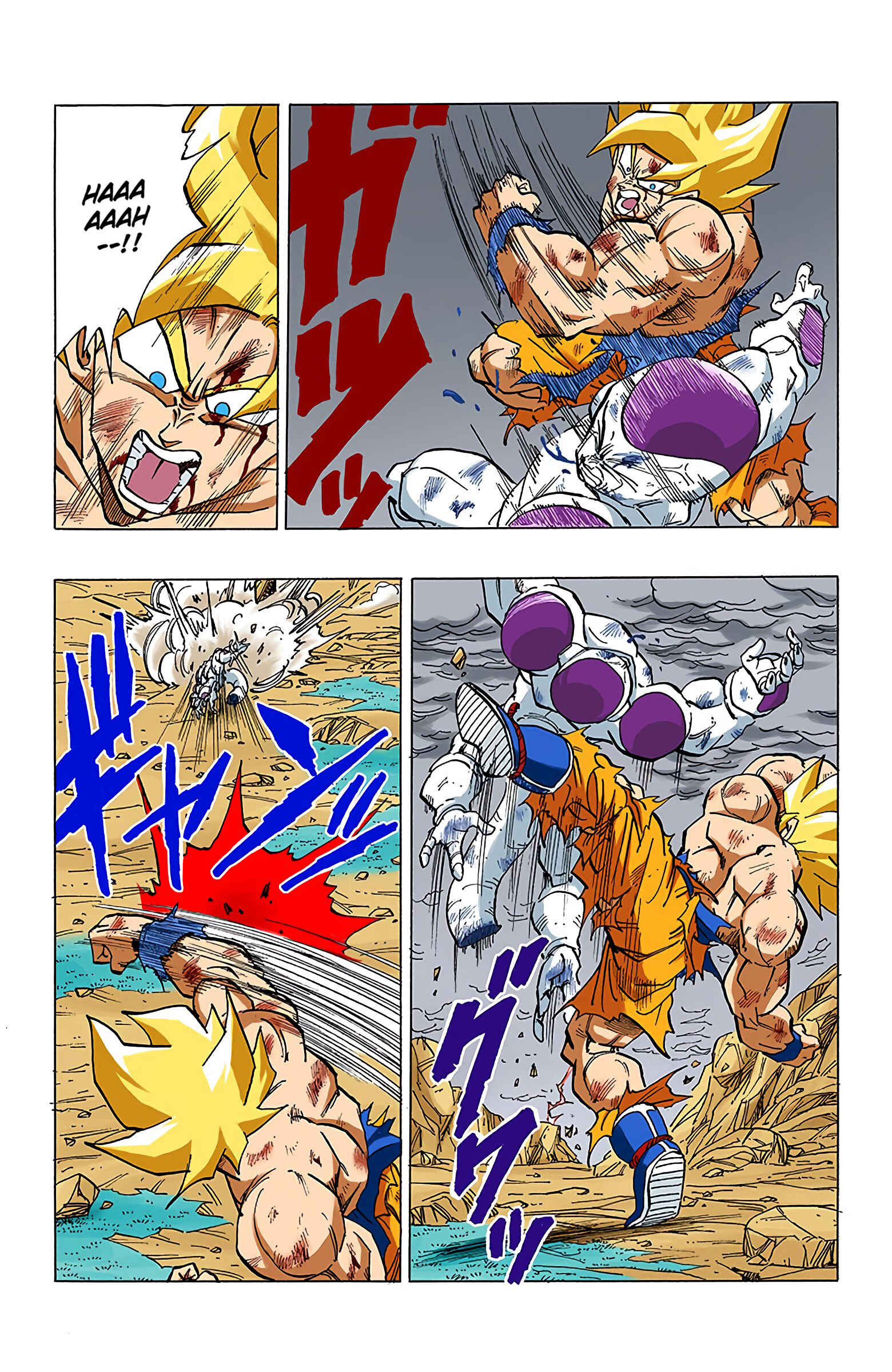 Dragon Ball (Official Colored) Chapter 325 - Page 6