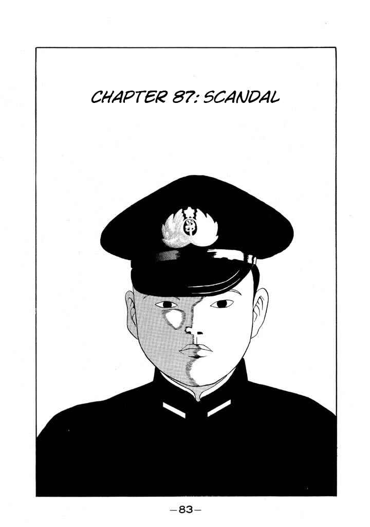 Go! Ina Junior High Ping-Pong Club Chapter 87 - Page 1