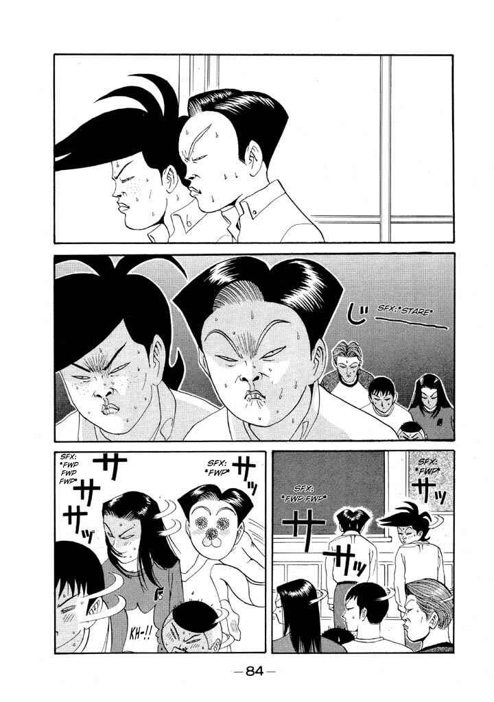Go! Ina Junior High Ping-Pong Club Chapter 87 - Page 2