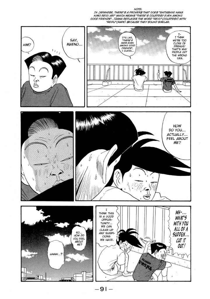 Go! Ina Junior High Ping-Pong Club Chapter 87 - Page 9