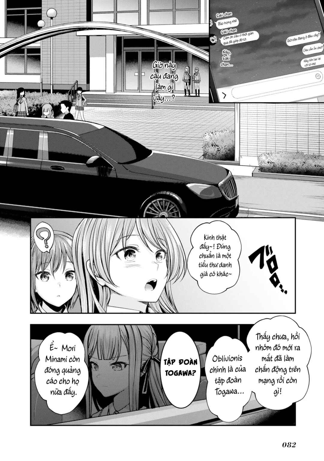 BanG Dream! Ave Mujica -manuscriptus- Chapter 9 - Page 2
