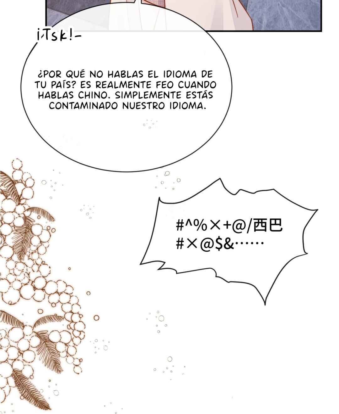 The Way My Nemesis Looks At Me Is Slowly Shifting Chapter 93 - Page 33