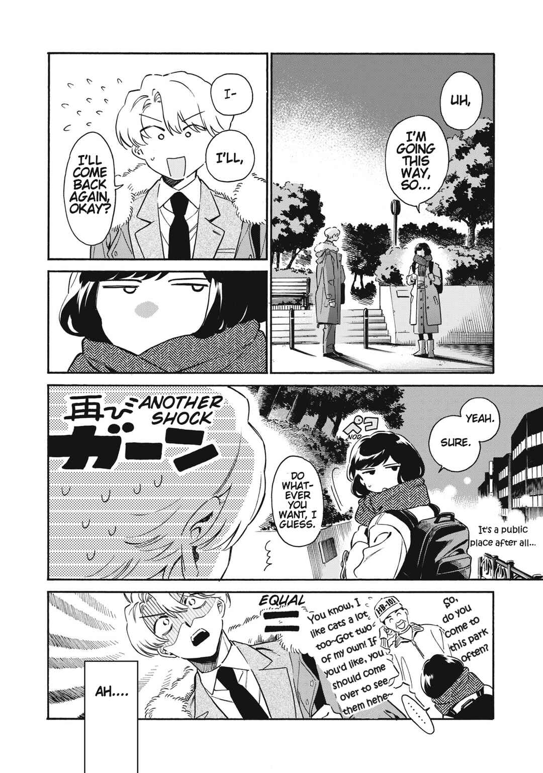 Kurone-san wa Nyaa to Nakanai Chapter 2 - Page 12