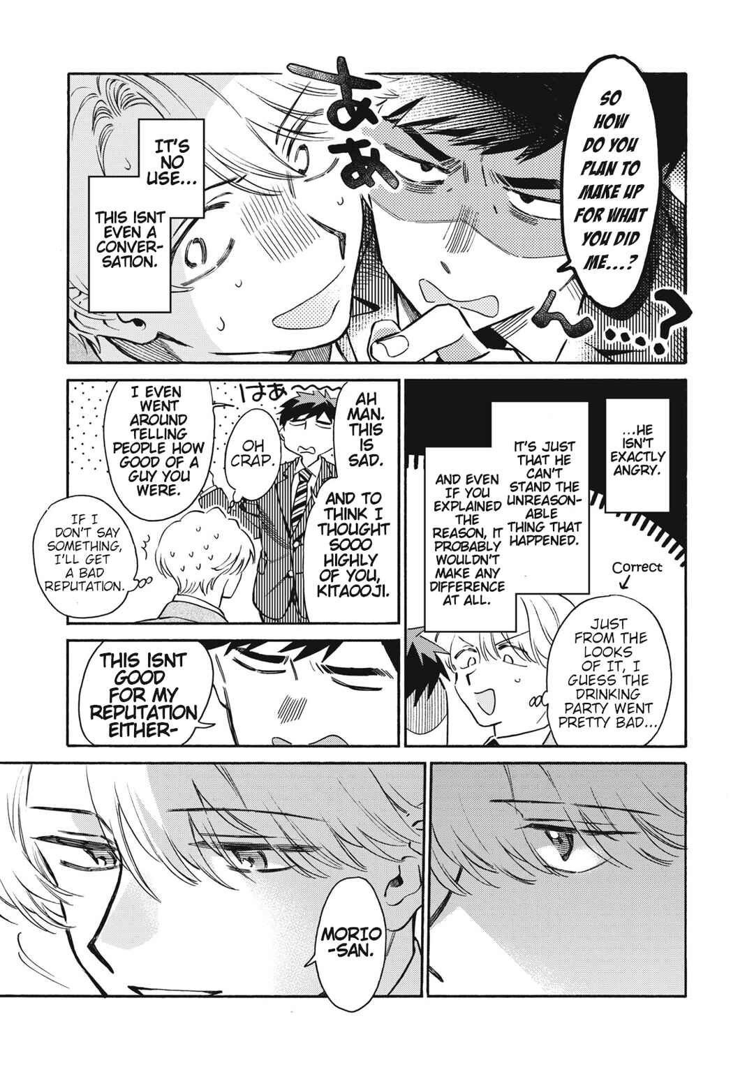 Kurone-san wa Nyaa to Nakanai Chapter 2 - Page 15