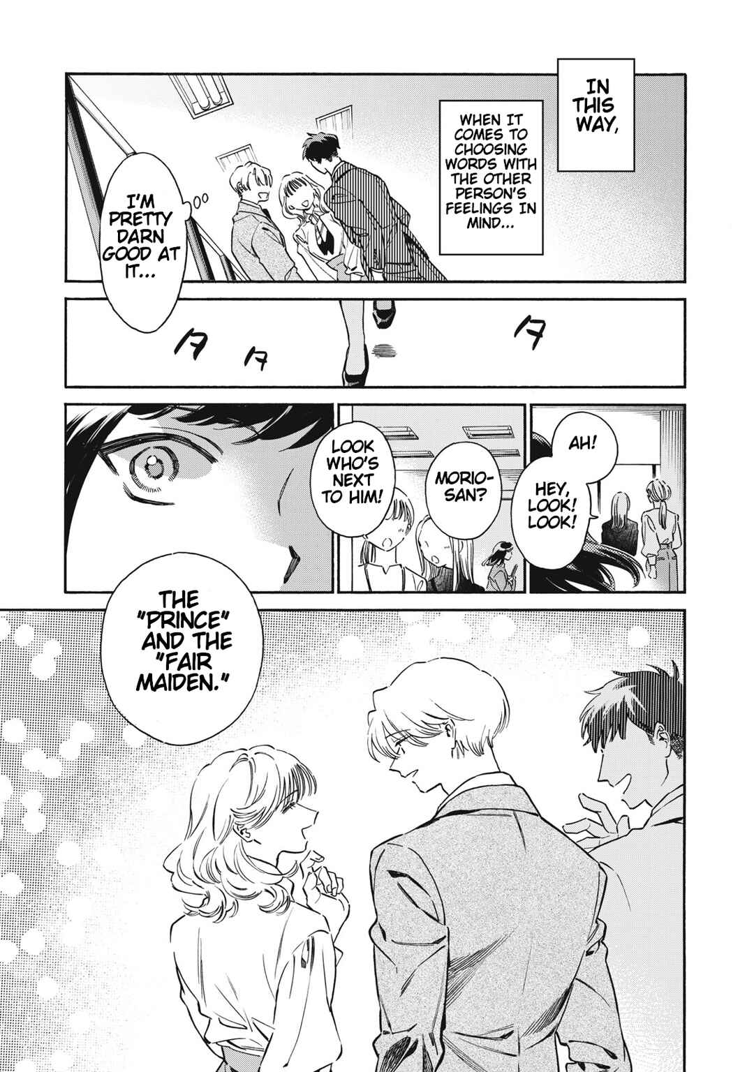 Kurone-san wa Nyaa to Nakanai Chapter 2 - Page 19