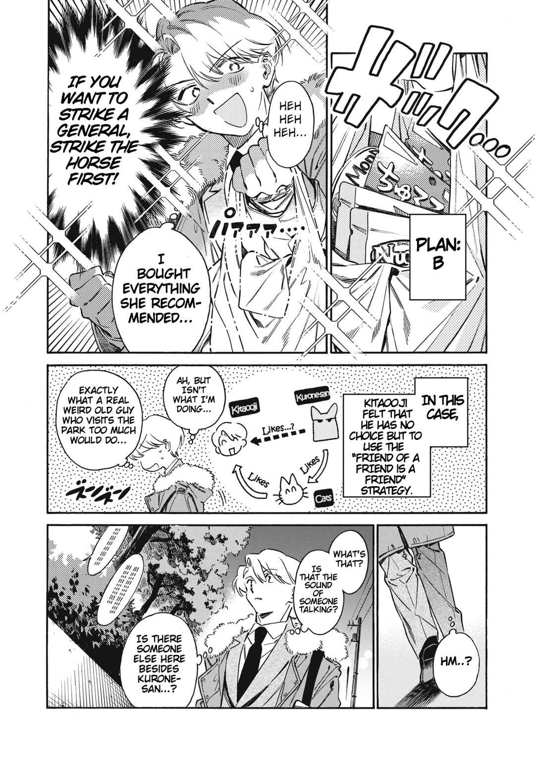 Kurone-san wa Nyaa to Nakanai Chapter 2 - Page 24