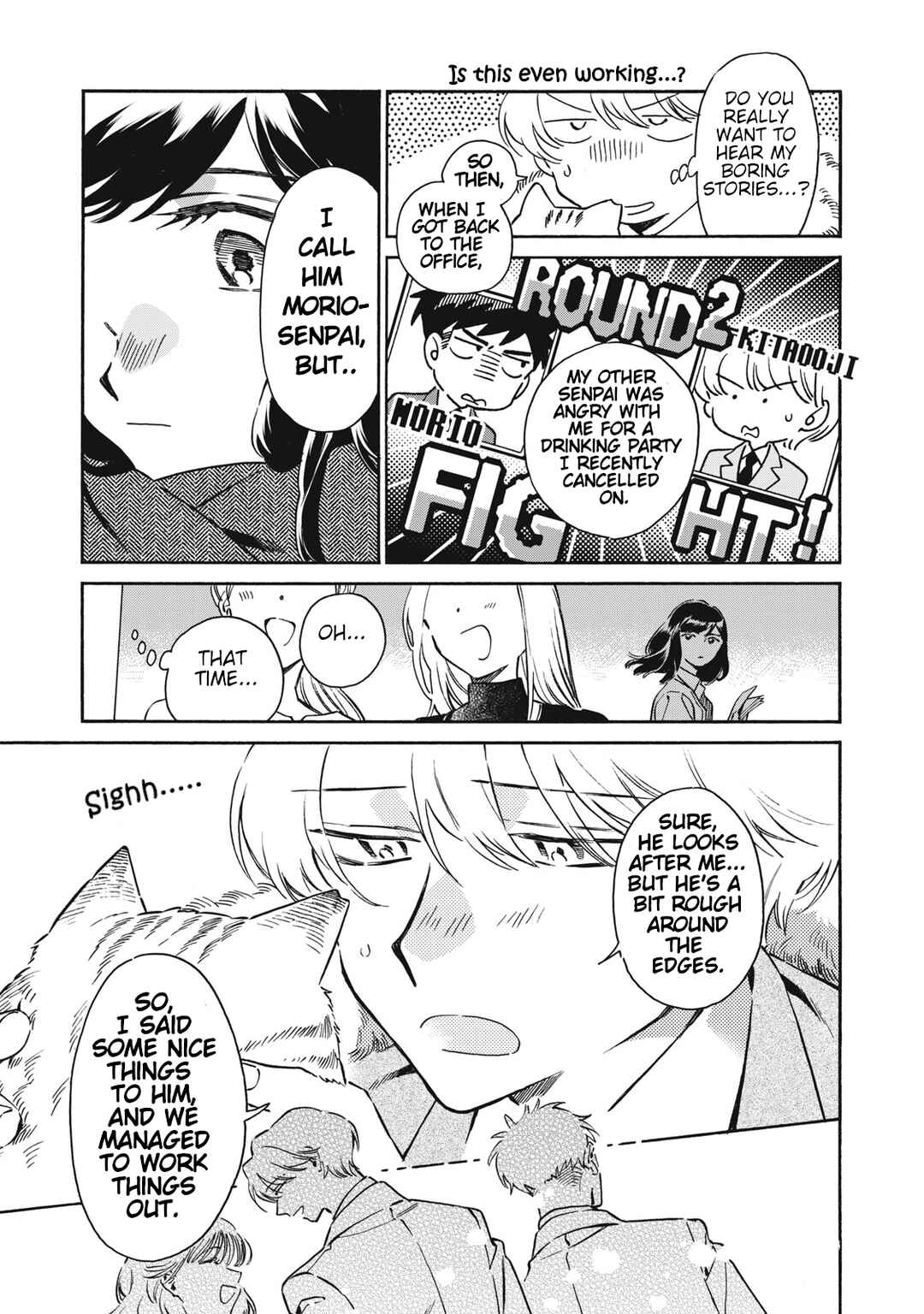 Kurone-san wa Nyaa to Nakanai Chapter 2 - Page 31
