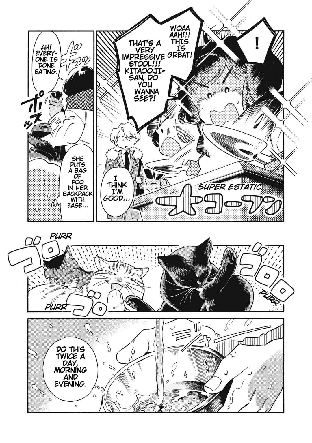 Kurone-san wa Nyaa to Nakanai Chapter 2 - Page 5