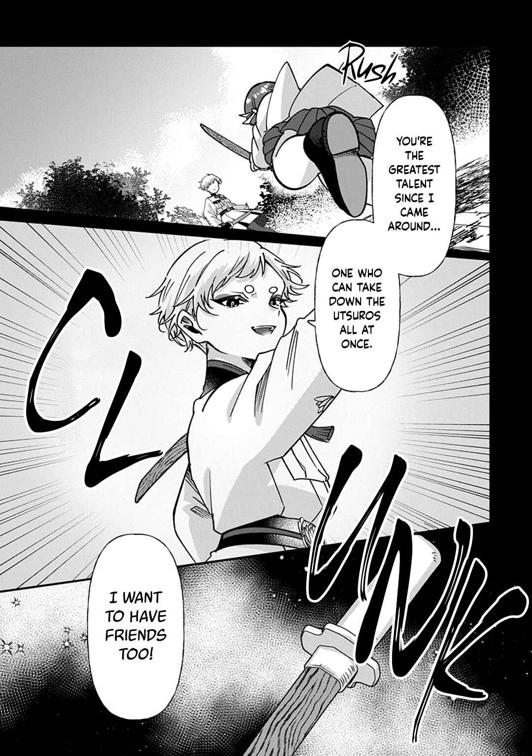 Shura no Hakoniwa Chapter 12 - Page 7