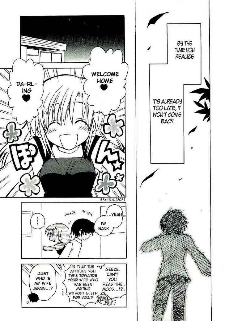 Canvas 2 ~Rainbow colored sketch~ Chapter 13 - Page 17
