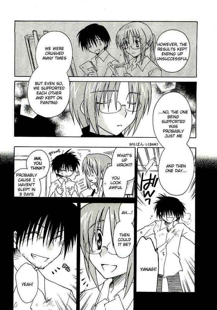 Canvas 2 ~Rainbow colored sketch~ Chapter 13 - Page 4