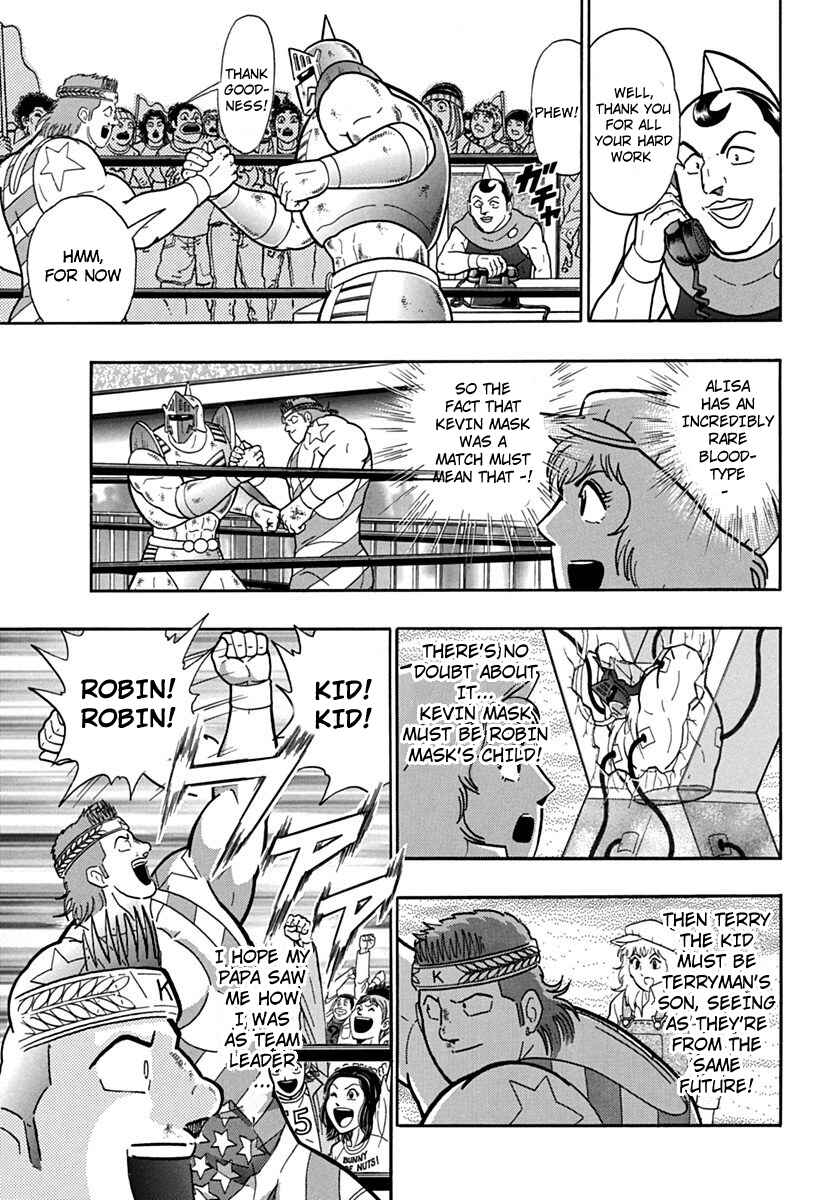 Kinnikuman II-Sei: Ultimate Chojin Tag Arc Chapter 78 - Page 11