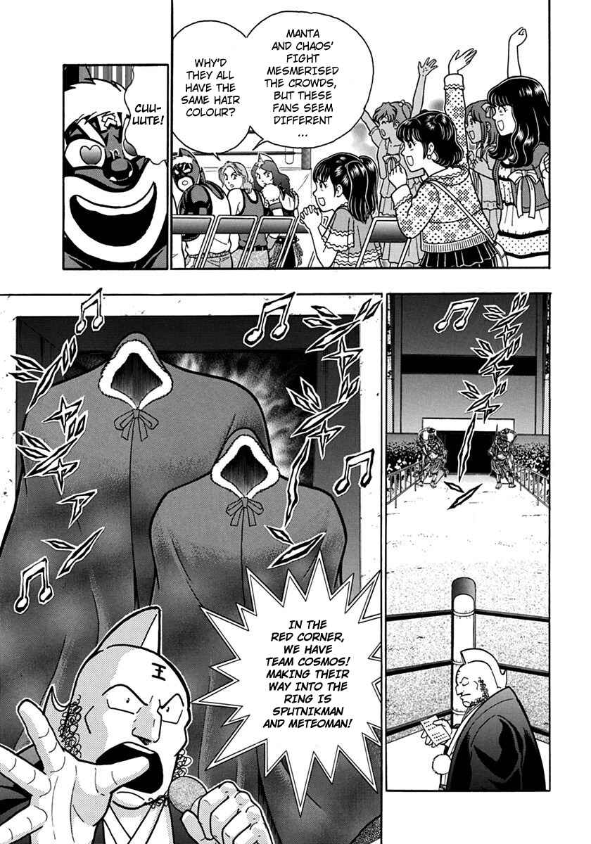 Kinnikuman II-Sei: Ultimate Chojin Tag Arc Chapter 78 - Page 17