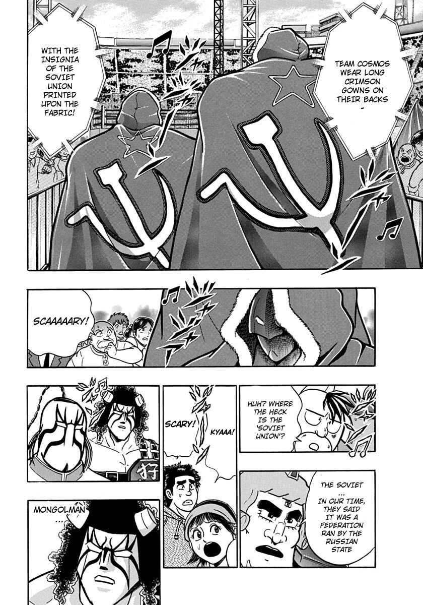 Kinnikuman II-Sei: Ultimate Chojin Tag Arc Chapter 78 - Page 18
