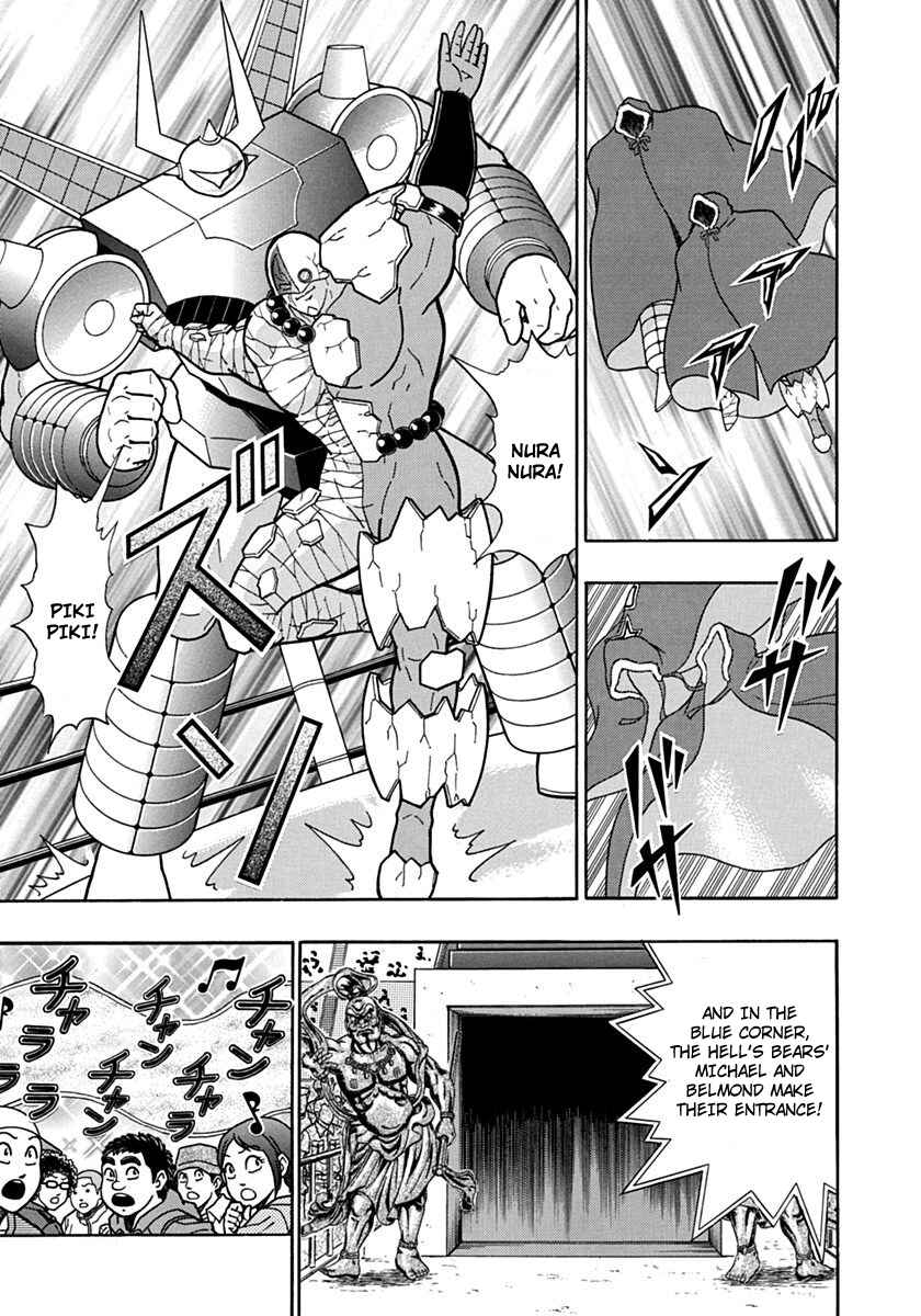 Kinnikuman II-Sei: Ultimate Chojin Tag Arc Chapter 78 - Page 19