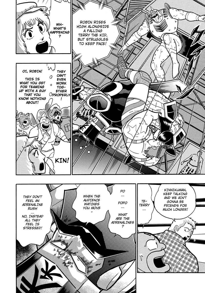 Kinnikuman II-Sei: Ultimate Chojin Tag Arc Chapter 78 - Page 2