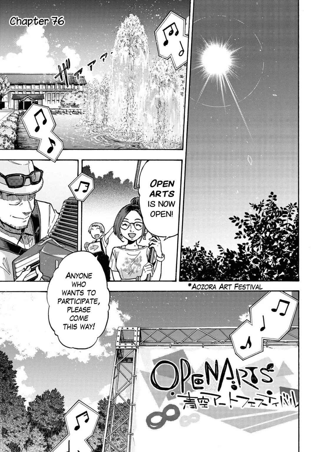 THE iDOLM@STER Cinderella Girls - U149 Chapter 79 - Page 1