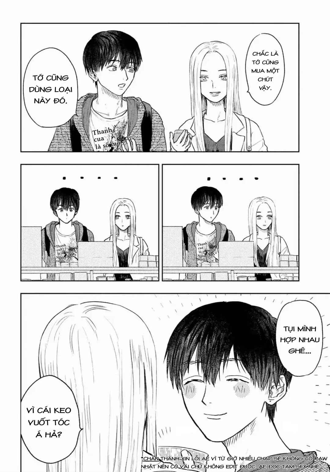 Miki-san, Daisuki Desu! Chapter 7 - Page 15
