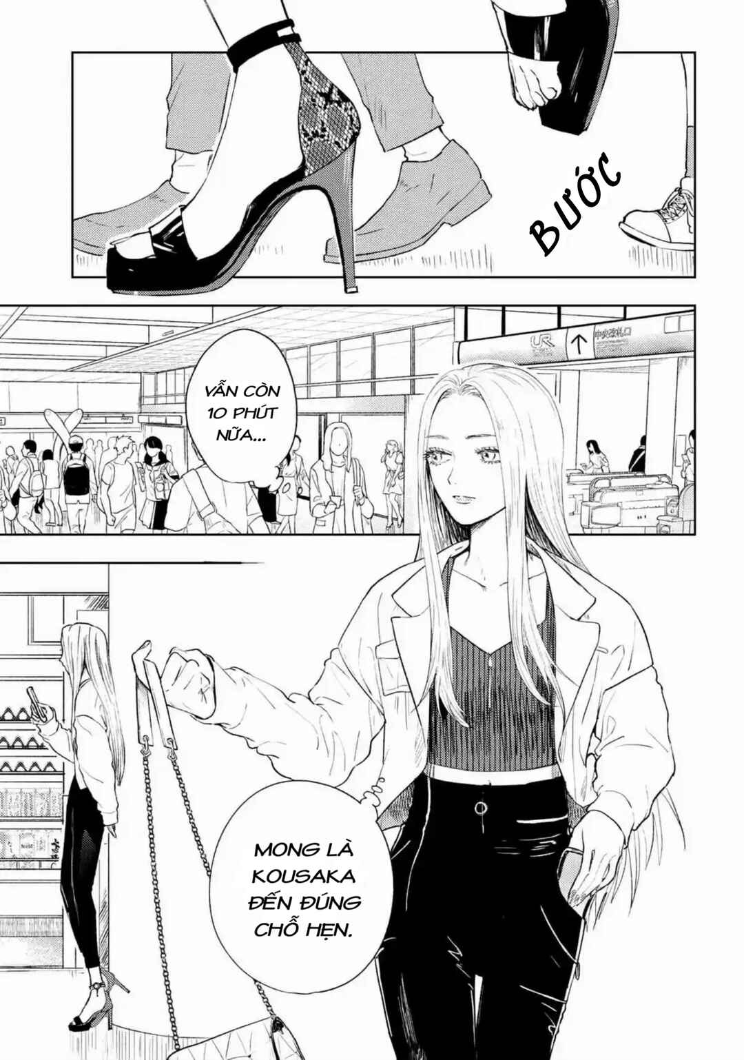 Miki-san, Daisuki Desu! Chapter 7 - Page 2