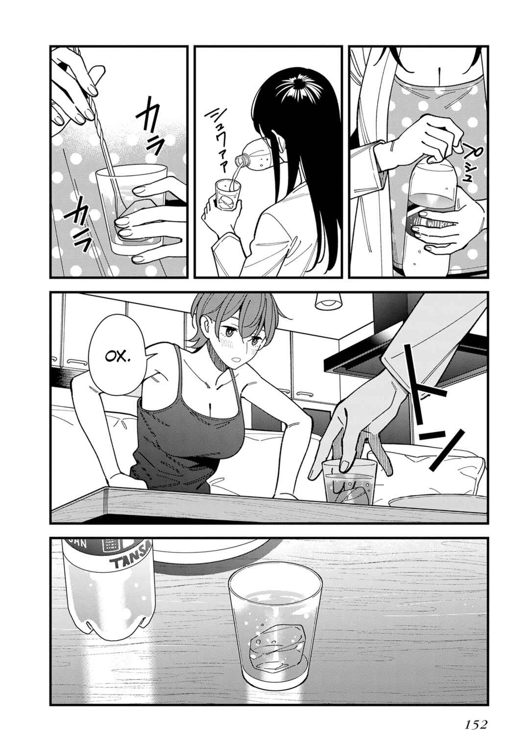 Osananajimi no Koukousei no Aida ni Nikutai Kankei wa Seiritsu suru ka. Chapter 10 - Page 4