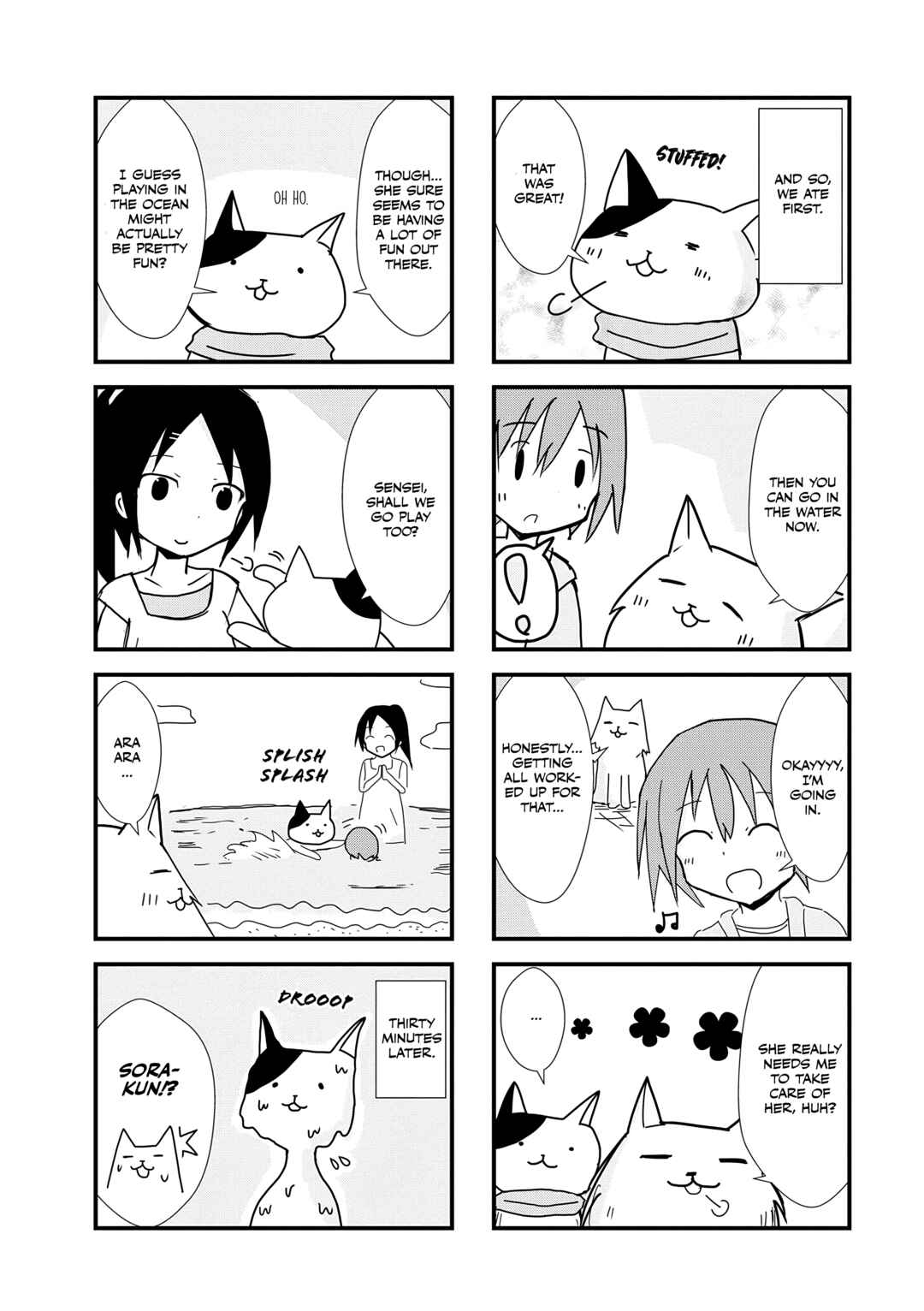 2200 Nen Neko no Kuni Nippon Chapter 15 - Page 3