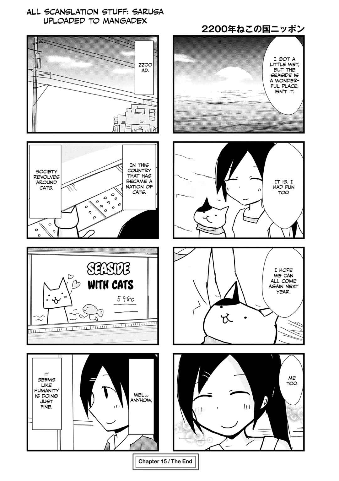 2200 Nen Neko no Kuni Nippon Chapter 15 - Page 4