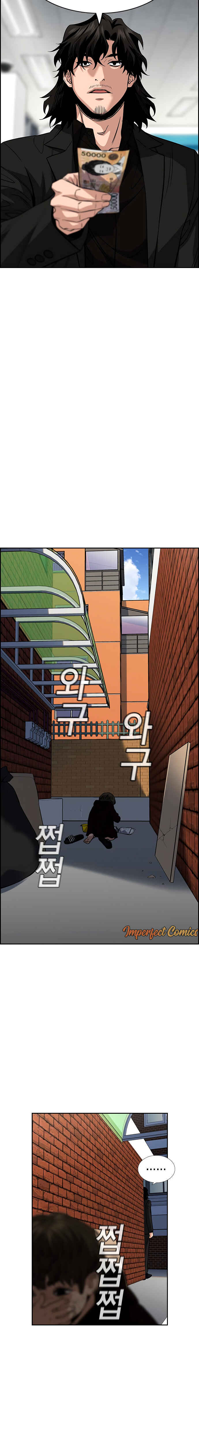 Get Schooled Chapter 46 - Page 34