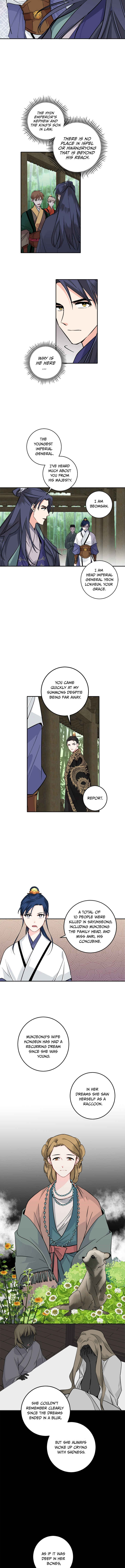 Yeon Lok Heun Chapter 92 - Page 7