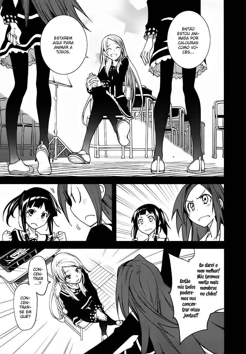 Yumekui Merry Chapter 40 - Page 16