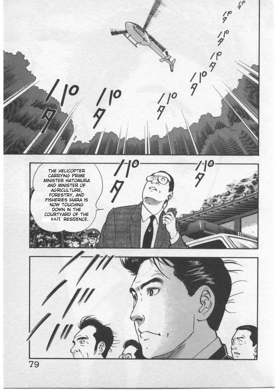 Kaji Ryuusuke's Agenda Chapter 4 - Page 1