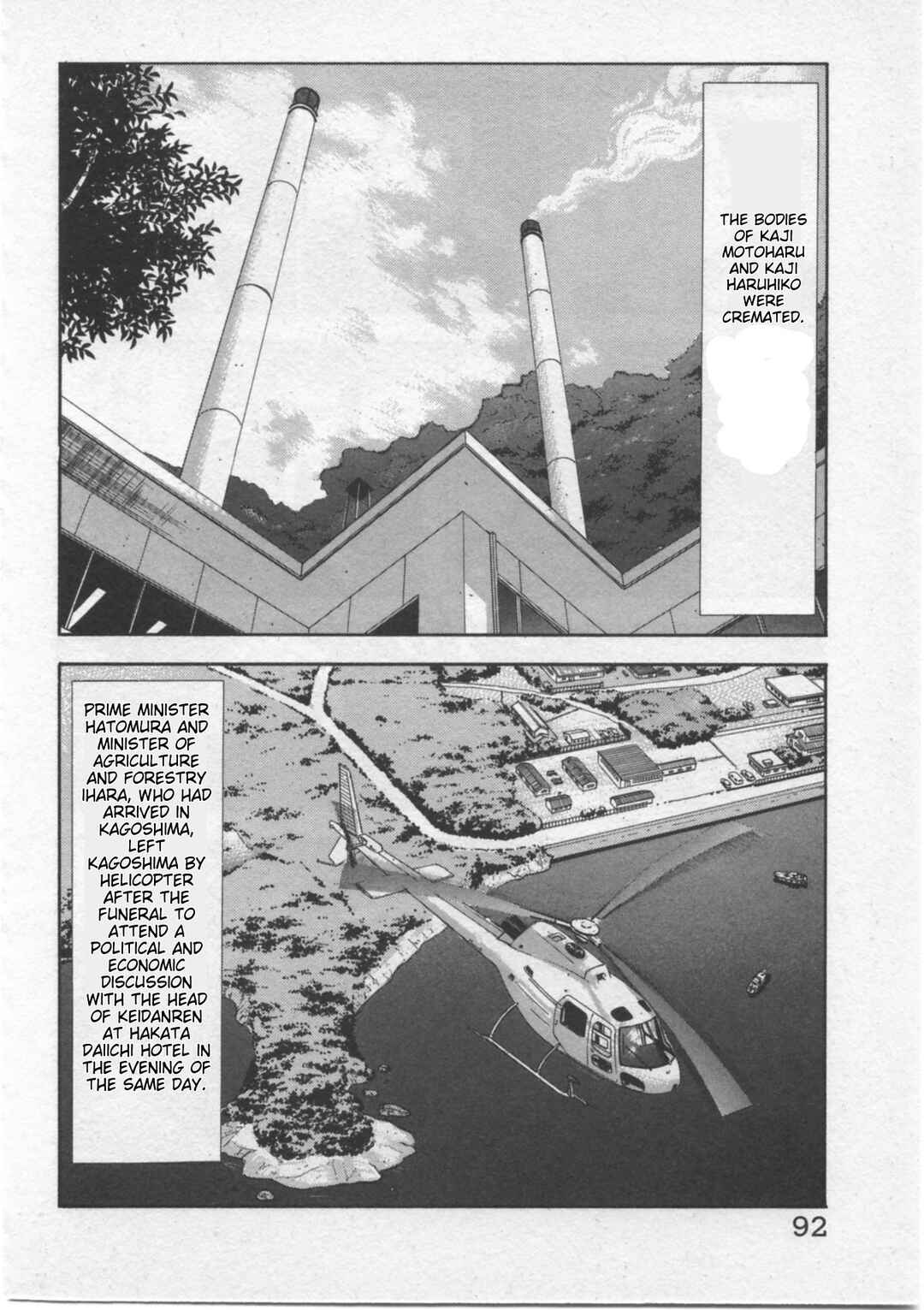 Kaji Ryuusuke's Agenda Chapter 4 - Page 13