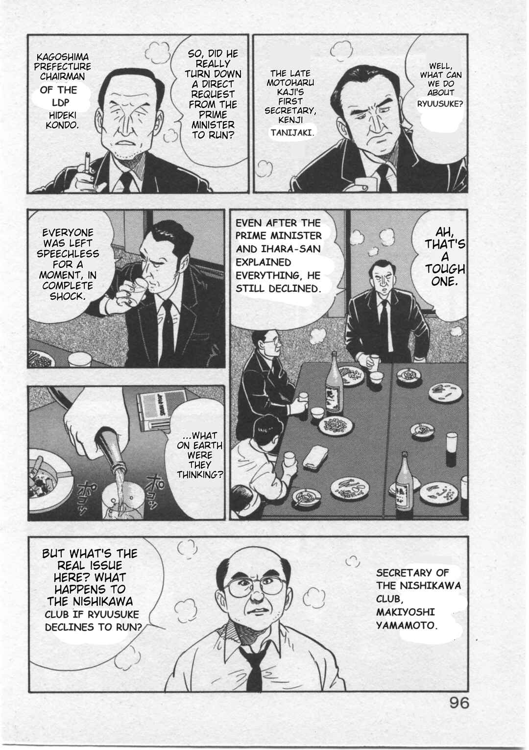 Kaji Ryuusuke's Agenda Chapter 4 - Page 17