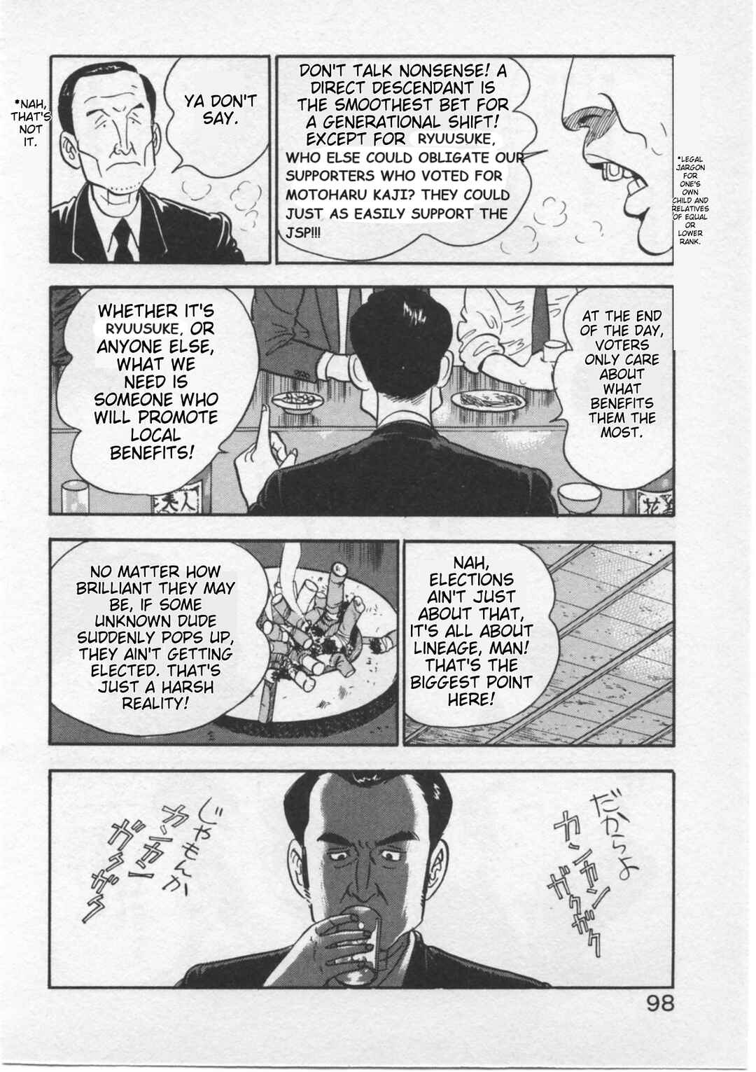 Kaji Ryuusuke's Agenda Chapter 4 - Page 19