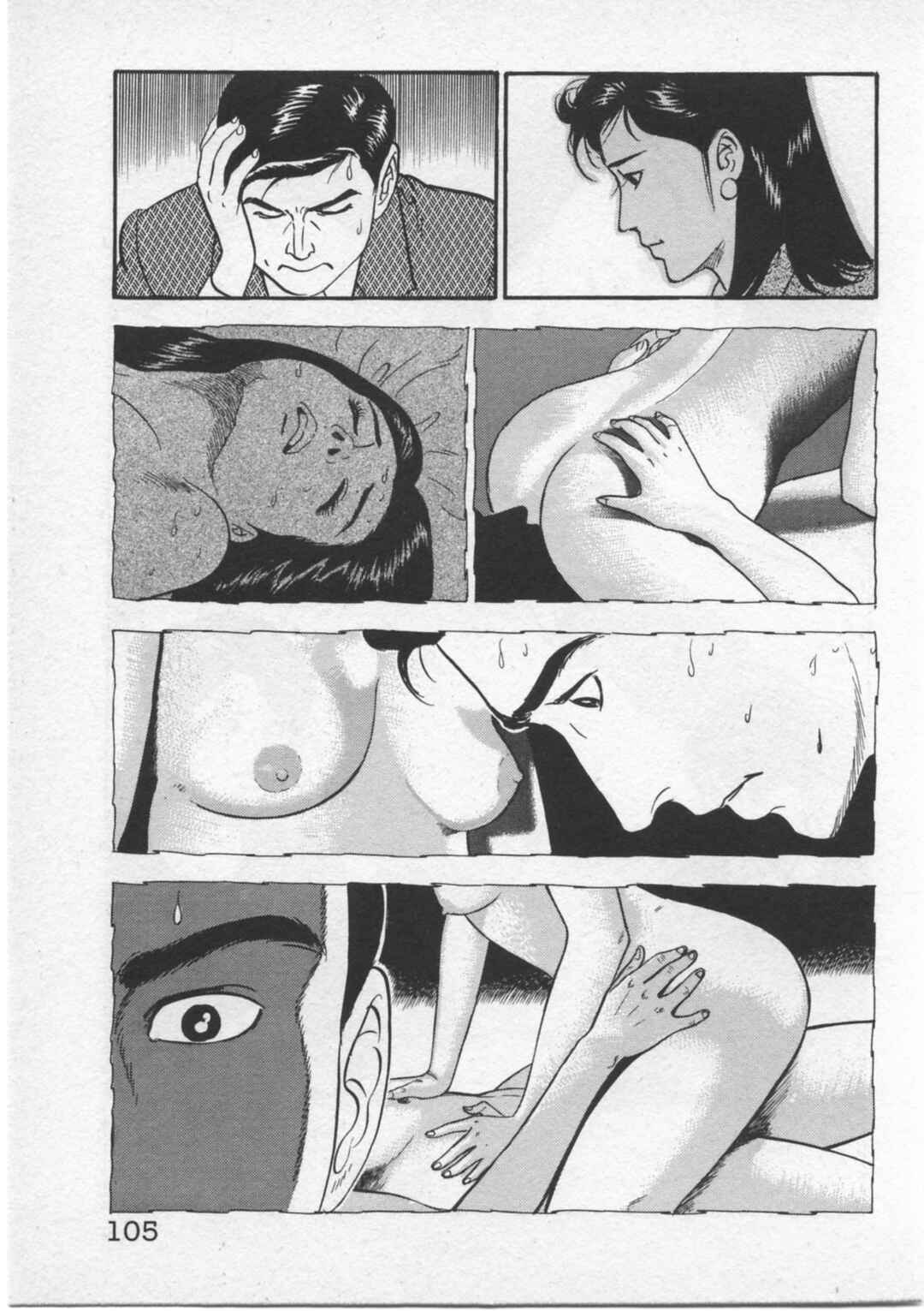 Kaji Ryuusuke's Agenda Chapter 4 - Page 26
