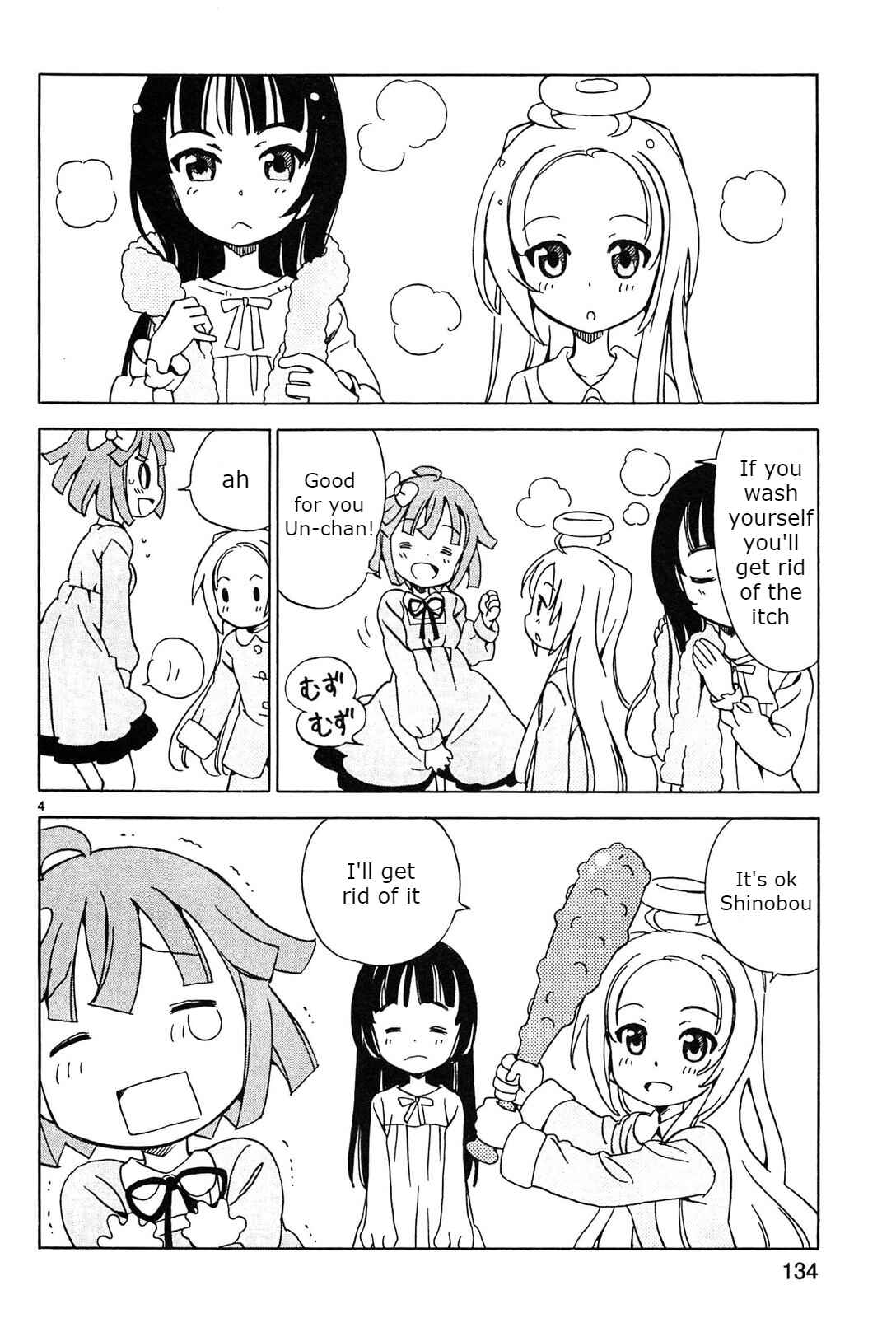 Tenshi no Drop Chapter 15 - Page 4
