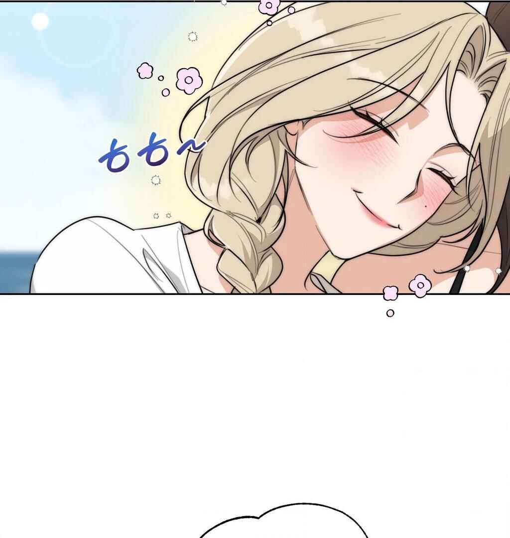Drunken My Boss Chapter 35 - Page 5