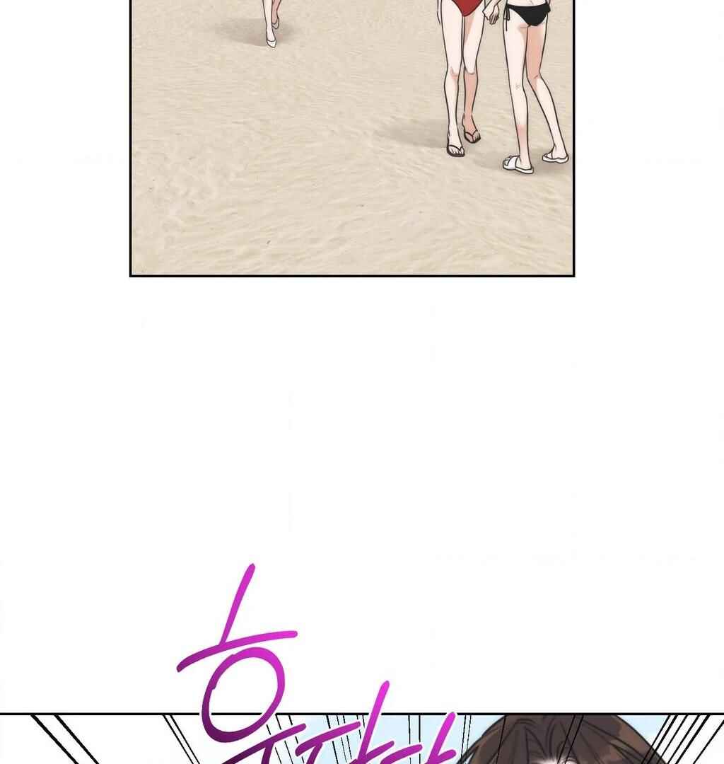 Drunken My Boss Chapter 35 - Page 74