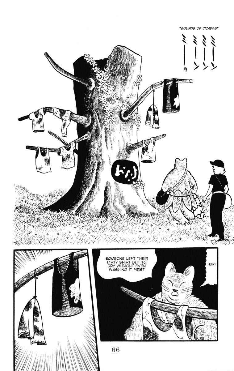 Atagoal Monogatari Chapter 30 - Page 10