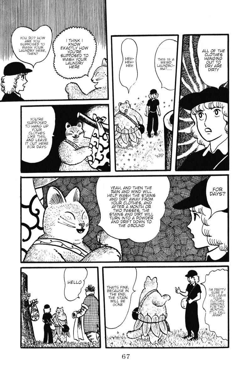 Atagoal Monogatari Chapter 30 - Page 11
