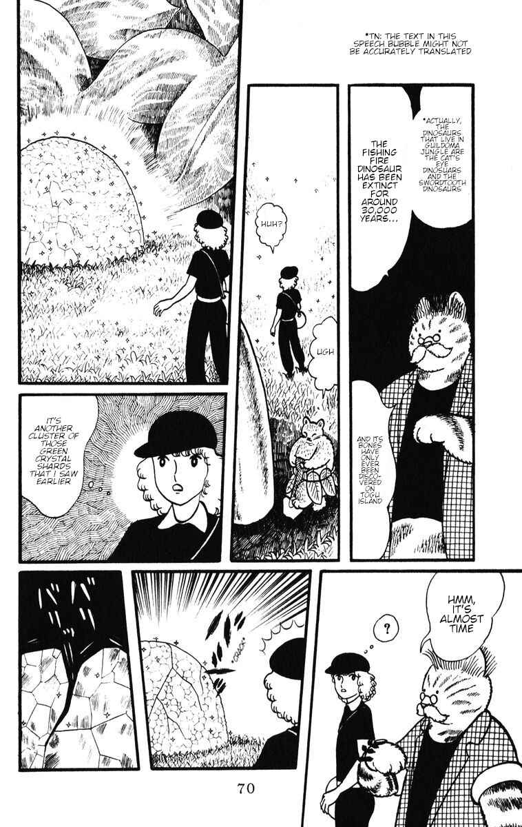 Atagoal Monogatari Chapter 30 - Page 14