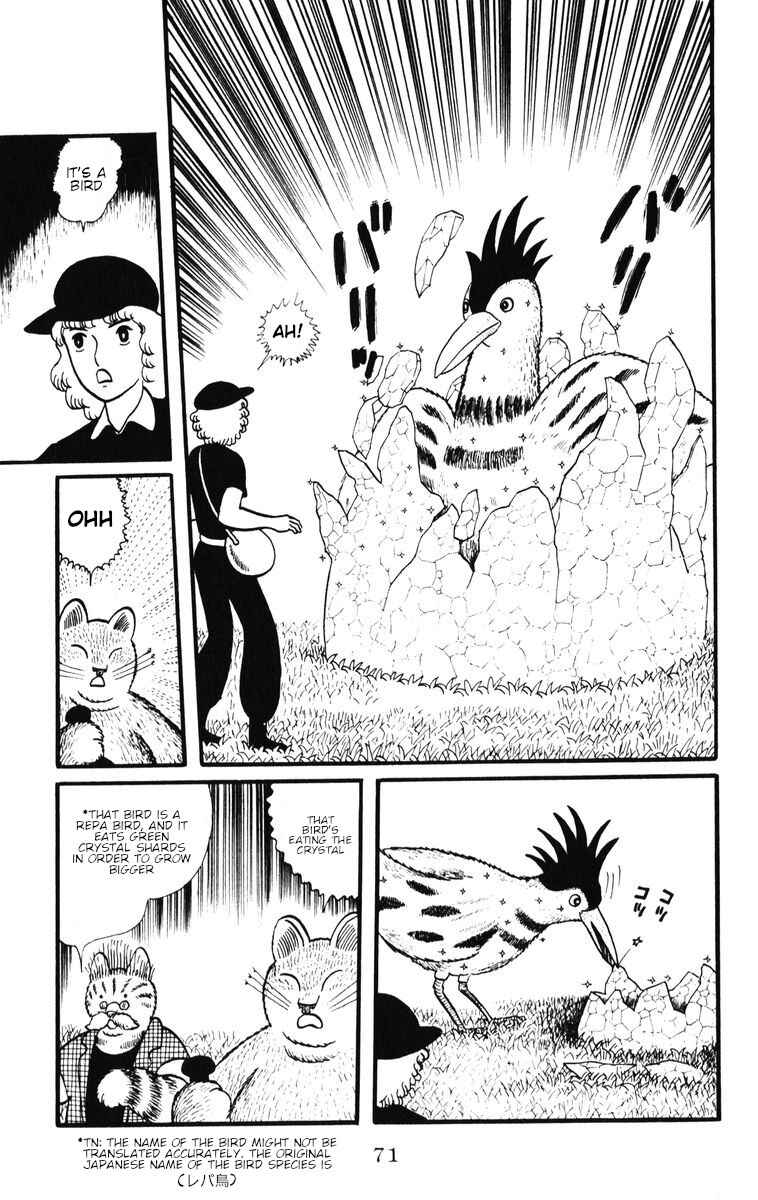 Atagoal Monogatari Chapter 30 - Page 15